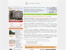 Tablet Screenshot of home.realestate-today.ru
